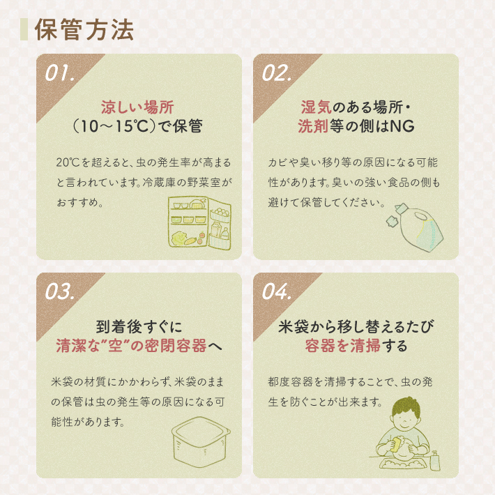 令和8年産【精米】12月中旬配送/つや姫 10kg 農家直送 HO SB0978