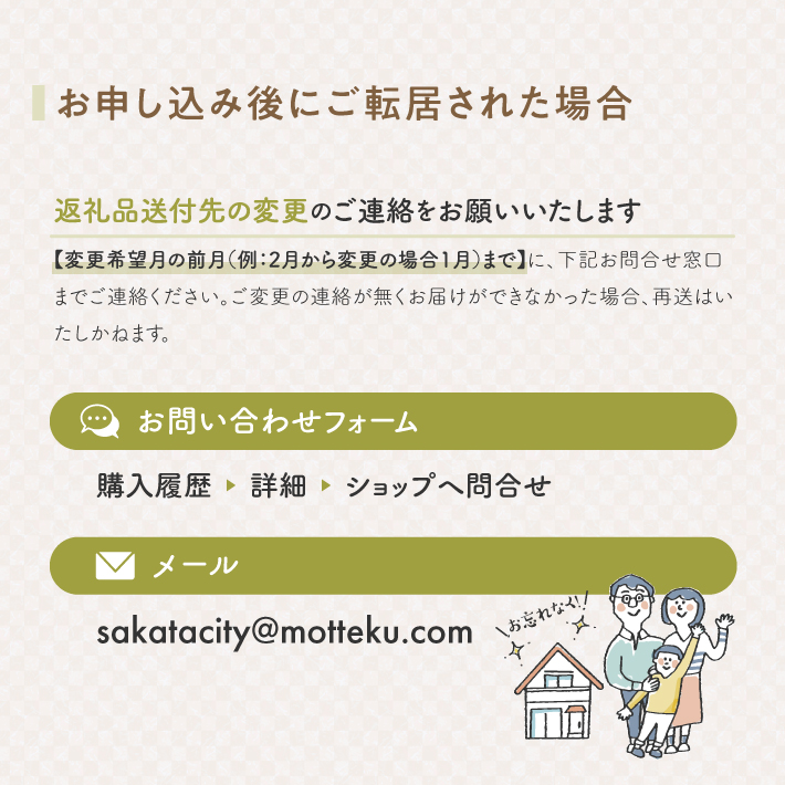 【3回定期便】［精米］11月下旬発送開始／雪若丸　5kg×3回(計15kg) JM　SD0304