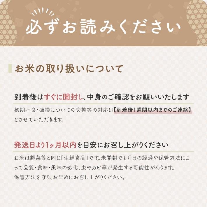 令和8年産【精米】12月中旬配送/はえぬき 10kg 農家直送 HO SB0960