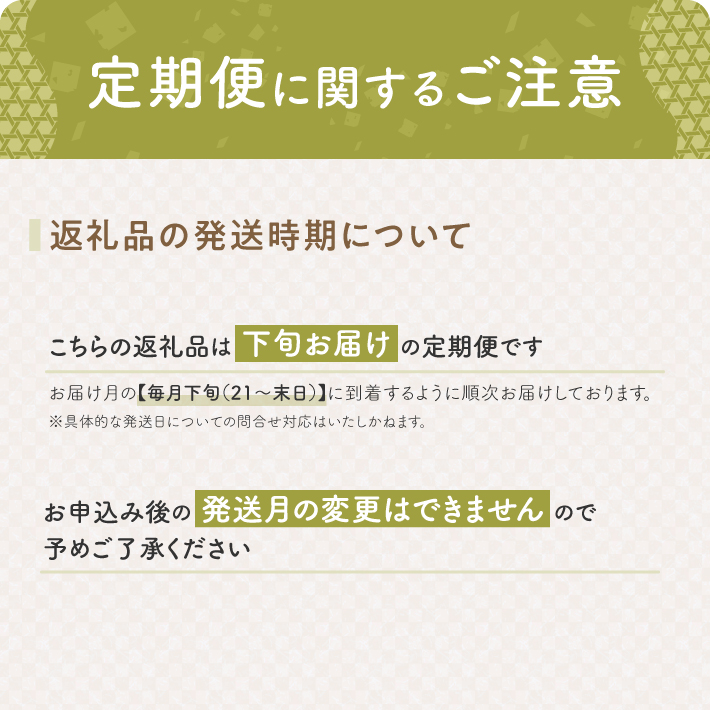 【令和8年産 新米予約】≪6回定期便≫ ［無洗米］特別栽培米 つや姫　5kg×6回(計30kg)10月下旬発送開始「農家直送」 KA　SI0067