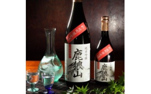 純米吟醸 日本酒 鹿狼山(720ml) 辛口 | 4合瓶 純米酒 吟醸酒 かろうさん スッキリお酒 辛口 地酒 純米吟醸 福島県 福島 かろうさん 新地町 限定酒 限定 ひとめぼれ ギフト プレゼント