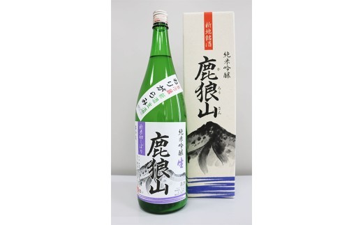 純米吟醸 日本酒 鹿狼山(1800ml) 辛口 | お酒 辛口 地酒 純米吟醸 福島県 福島 かろうさん 新地町 限定酒 限定 ひとめぼれ ギフト プレゼント 贈り物 お父さん おじいちゃん 父の日