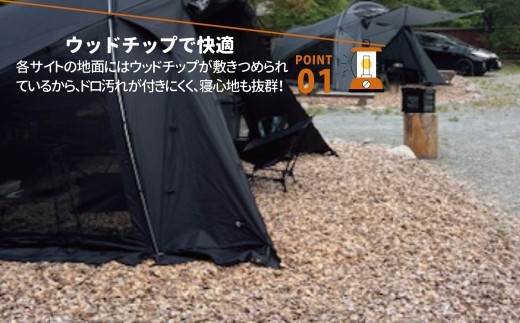 貸し切りができる小さなキャンプ場 beeto キャンプサイト利用チケット 大人2名 1泊2日 |福島県 新地町 サイト利用券 キャンプ場利用券 キャンプ 利用券 チケット 夏休み 家族旅行 旅行 子供