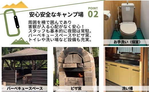 貸し切りができる小さなキャンプ場 beeto キャンプ サイト 全５区画 貸切 利用チケット 1泊２日 | 福島県 新地町 サイト利用券 キャンプ場利用券 キャンプ 利用券 チケット 夏休み 家族旅行