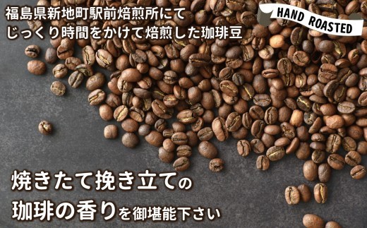 オリジナルドリップバッグ珈琲 ドリップバッグ珈琲12ｇ×20個箱 | 個簡易梱包 福島県新地町 自家焙煎ドリップコーヒー 自家焙煎珈琲 珈琲 珈琲豆 ホットコーヒー カフェ スペシャルコーヒー 粉 こ