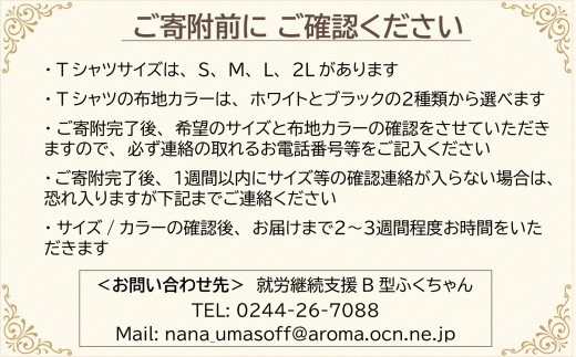 【選べるサイズ・カラー】オリジナル アートTシャツ 「ひらめ」 S M L LL ユニセックス 洋服 白 黒 メンズ レディース 半袖  フロントプリント ティーシャツ T-shirt 送料無料 就労