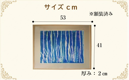 【一点もの】原画作品「白樺」アート作品 インテリア 絵画 しらかば 風景 絵 クレヨン画 壁掛け 額装 福祉 送料無料 就労継続支援B型 ふくちゃん 福島県 新地町