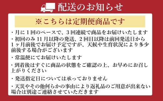《先行予約》【全3回定期便】長ネギ 約5kg 1箱 | 訳あり 野菜 やさい 食品 人気 おすすめ 送料無料 ねぎ ネギ 葱 長ねぎ お取り寄せ 福島県 新地町 白ねぎ 鍋 冷凍保存 おかず お徳用