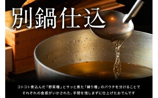 おでん セット 5袋 7種各2個入 レトルト おでん種 おでんの具 具材 大根 玉子 ちくわ こんにゃく昆布 鶏 つくね ウインナー巻 だし つゆ 常温保存 常温 長期保存 お取り寄せ グルメ おかず