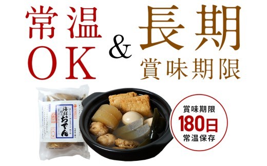 おでん セット 海鮮 5袋 7種各2個入 レトルト おでん種 おでんの具 魚介 スープ 具材 大根 玉子 こんにゃく昆布 鱧の角揚げ たこの団子 つみれ だし つゆ お茶漬け 常温保存 常温 長期保存