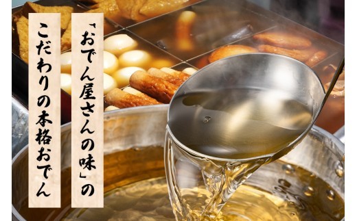 おでん セット 鶏鍋 手羽 5袋 7種各2個入 レトルト おでん種 おでんの具 具材 大根 玉子 こんにゃく昆布 手羽元 ちくわ 鶏つくね ごぼう巻き だし つゆ 雑炊 鶏肉 常温保存 常温 長期保存