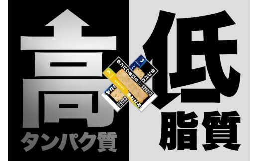 プロテイン プロテインバー サラダチキン 80本(4種×20本) ささみ 肉 鶏肉 チキン タンパク質 高たんぱく 低脂質 ダイエット 筋肉 食品 筋トレ 持ち運び おやつ 置き換え PROFIT