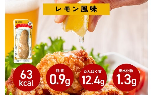 サラダチキン バー 4種類セット 1本タイプ×80本 常温 ささみ タンパク質 高たんぱく 低脂質 プロテインバー 筋トレ ダイエット 筋肉 丸善 国産 朝食 間食 国産若鶏のジューシーロースト レモ