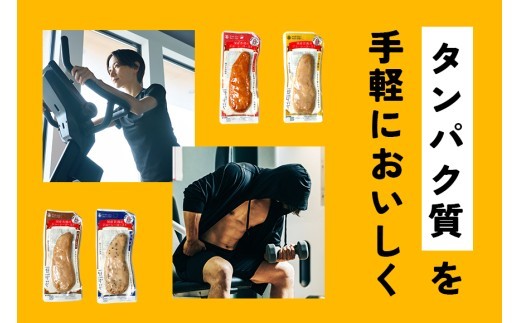 サラダチキン バー 4種類セット 1本タイプ×80本 常温 ささみ タンパク質 高たんぱく 低脂質 プロテインバー 筋トレ ダイエット 筋肉 丸善 国産 朝食 間食 国産若鶏のジューシーロースト レモ