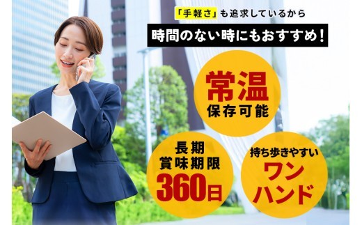 サラダチキン バー 4種類セット 1本タイプ×80本 常温 ささみ タンパク質 高たんぱく 低脂質 プロテインバー 筋トレ ダイエット 筋肉 丸善 国産 朝食 間食 国産若鶏のジューシーロースト レモ