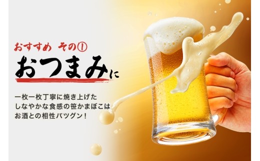 笹かまぼこ かまぼこ 20個入り 常温保存 個包装 ギフト 贈り物 プレゼント 甘くない おつまみ 間食 トレーニング 置き換え 高たんぱく 低脂質 丸善 笠間市 かさま 茨城県 いばらき