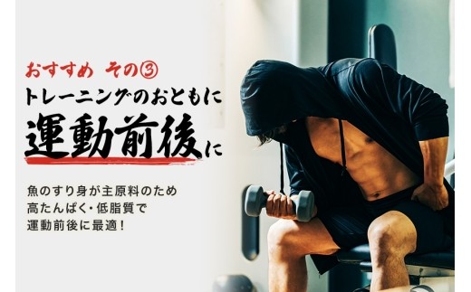 笹かまぼこ かまぼこ 20個入り 常温保存 個包装 ギフト 贈り物 プレゼント 甘くない おつまみ 間食 トレーニング 置き換え 高たんぱく 低脂質 丸善 笠間市 かさま 茨城県 いばらき