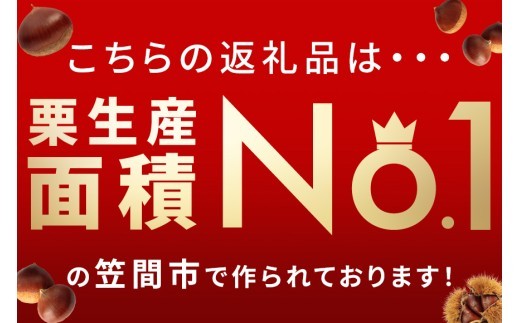 パウンドケーキ 700g ケーキ 栗 栗のパウンドケーキ くり クリ 栗スイーツ スイーツ 国産 個包装 ギフト プレゼント 誕生日 バター エシレバター 和心 くりーむ 笠間市 かさま 茨城県 いば