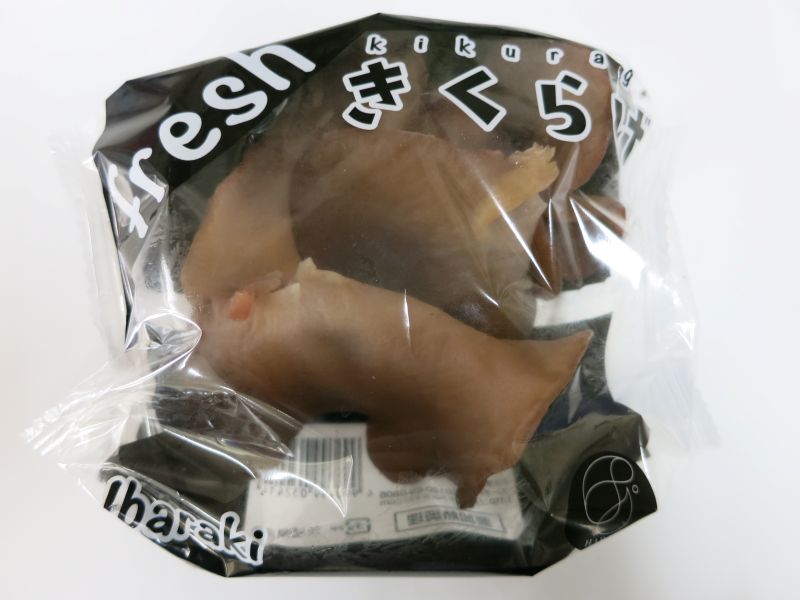 生きくらげ 1.8kg (50g入)×36パック 国産 純国産 キノコ 茸 木耳 コリコリ食感 肉厚 食物繊維 小分け 安心 安全 炒め物 スープ サラダ ビタミンD 和食 洋食 中華 美味しい