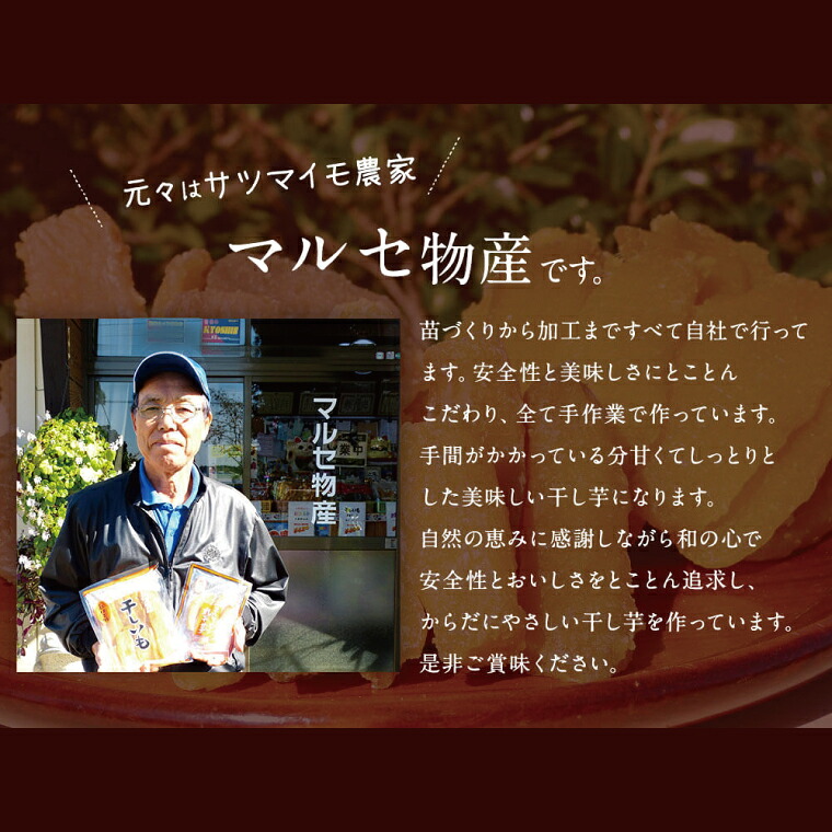 干し芋 3種5袋セット 計810g 干芋セット (小) ほし芋 食べ比べ 紅はるか シルクスイート 平干し 丸干し 国産 小分け 年内発送 ほし芋 ほしいも 食べ比べ 冷蔵 ひらぼし まるぼし