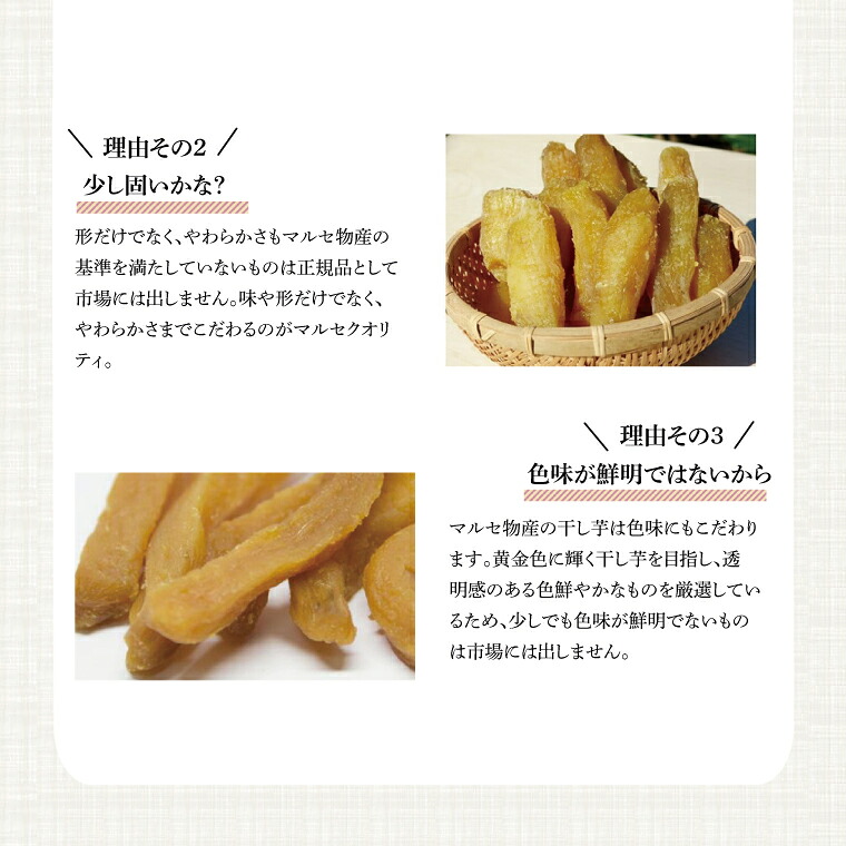 訳あり 干し芋 紅はるか 約1.2kg 個包装 小分け 年内発送 平干し 丸干し 国産 小分け ほし芋 ほしいも 食べ比べ 冷蔵 べにはるか ひらぼし まるぼし 干しいも 干芋 さつまいも サツマイモ
