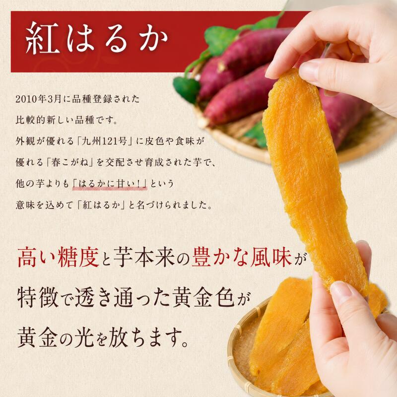 干し芋 食べ比べセット 2種6袋セット 計720g 紅はるか シルクスイート 先行予約 小分け 冷蔵 ほし芋 ほしいも 平干し 食べ比べ 国産 べにはるか ひらぼし 干しいも 平干し 干しいも