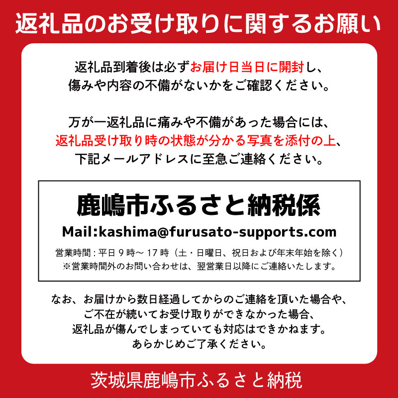 アントン焼き５箱セット