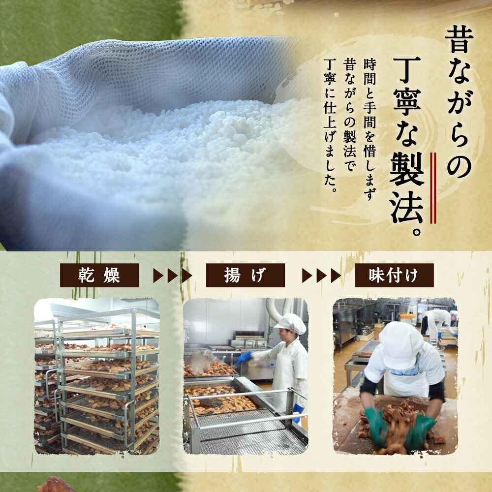 【メディアで紹介されました!】鹿島のいぶし銀(ぶっかけ塩)12袋 おかき 老舗 煎餅 せんべい 米菓 おせんべい 手土産 ギフト プレゼント もち米 手揚げもち しお かため おすすめ 人気 こだわり