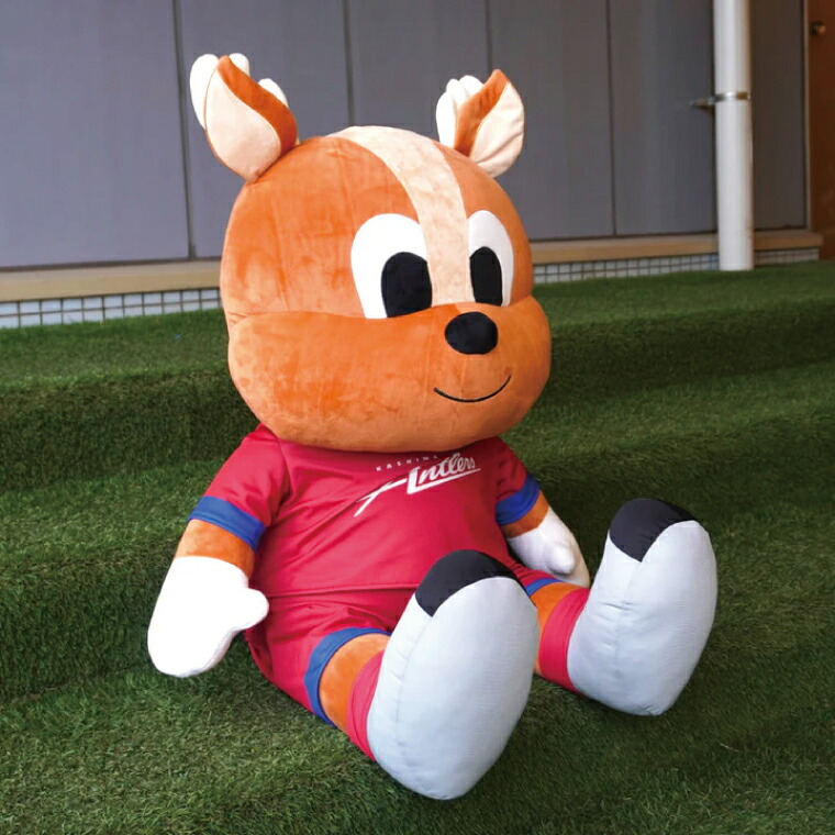 しかお特大ぬいぐるみ 鹿島アントラーズ グッズ サッカー エフシー ぬいぐるみ シカオ ギフト プレゼント 茨城県 鹿嶋市