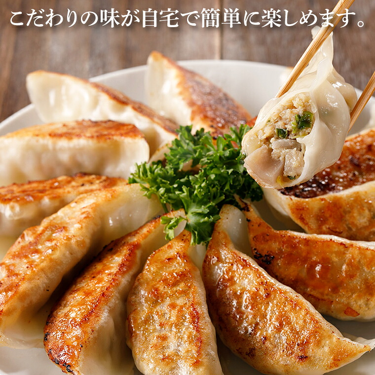 餃子 れんこん 70個入り 蓮根肉餃子 肉 ぎょうざ ギョウザ 歯ごたえ 肉餃子 レンコン 冷凍 調理済み おかず お弁当 惣菜 時短 おいしい れんこん入り ごはん 蓮根肉餃子のおばけん 鹿嶋市