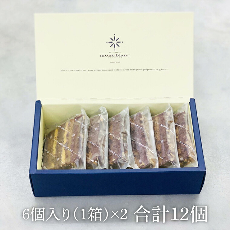 ミルフィーユ チョコ 6個入り × 2箱 計12個 菓子 洋菓子 おやつ ケーキ チョコレート 人気 手土産 お取り寄せ プレゼント ギフト