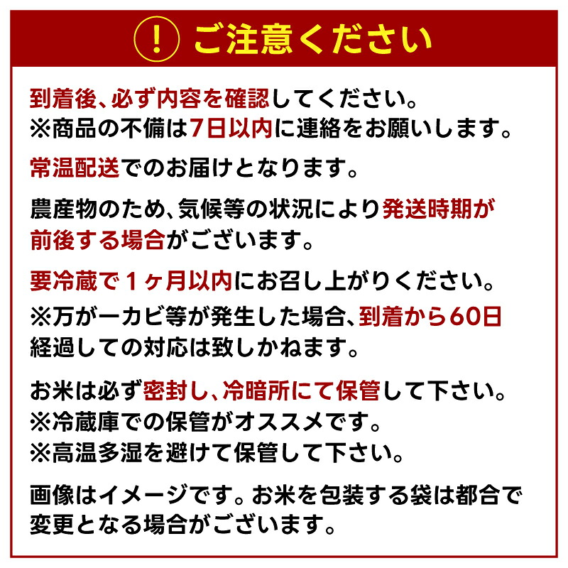 新米 コシヒカリ 玄米 30kg 数量限定 米 こしひかり 国産 ブランド米 お米 美味しい 鹿嶋市産 令和8年産 先行予約 玄米30kg 玄米30キロ コメ ごはん ライス お弁当 kome