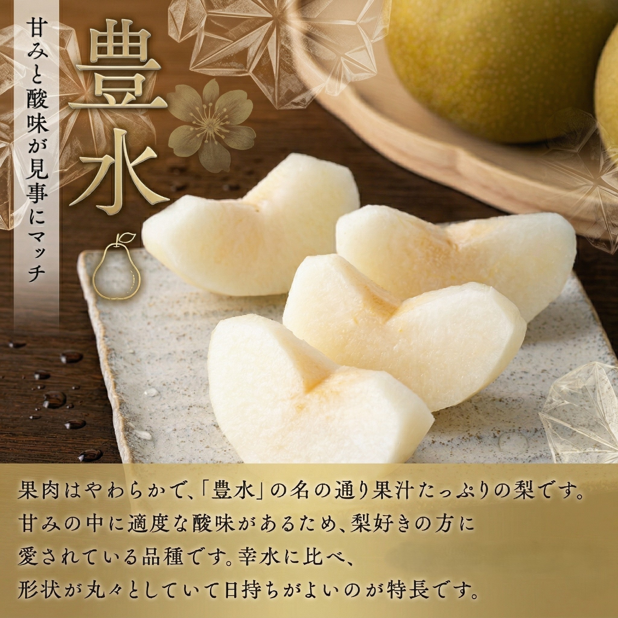 ＼まもなく発送開始／ 梨 豊水 約 30kg (48～84玉) 10kg × 3箱 なし 旬 豊水梨 秀品 あり 贈答 たっぷり 果物 フルーツ 2026年産 おすすめ 特産品 JA北つくば 茨城