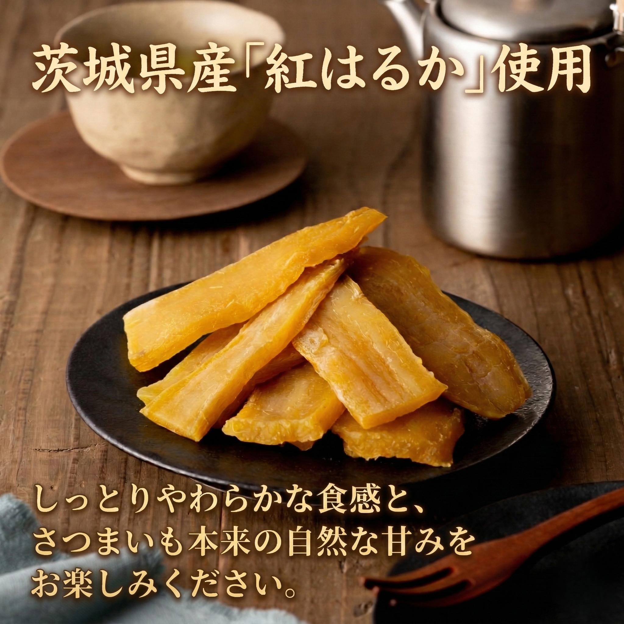 干し芋 1kg 1.5kg 紅はるか 塚田商店 化粧箱入り | 工場直送 平干し 茨城県産  さつまいも 干しいも サツマイモ 芋 いも イモ お芋 おいも