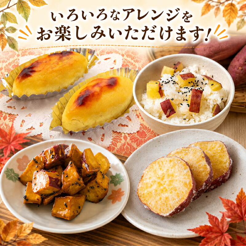 さつまいも 約5kg 紅あずま 紅はるか 栗かぐや M・Lサイズ 選べる 特別栽培 特別栽培農産物完熟 数量限定さつまいも 焼き芋 おやつ 秋 まごころ野菜よしの 筑西 茨城 よしのいも 井上さつま