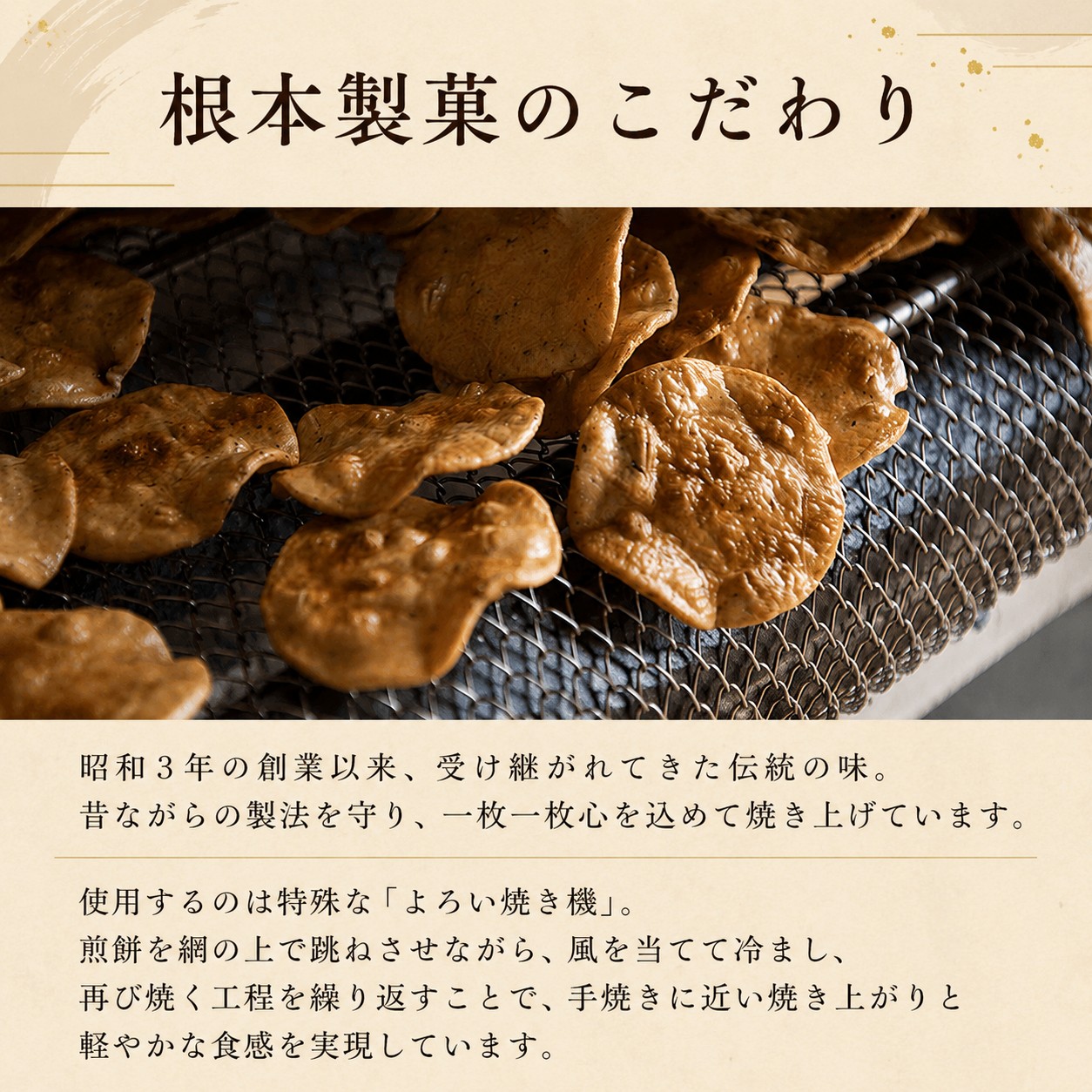 せんべい 3袋 さつまいも 煎餅 紅はるか 詰め合わせ 甘じょっぱい 白砂糖 醤油 茨城県産 国産米 使用 食べやすい 甘み サツマイモ 芋 おいも イモ お煎餅 煎餅 セット 米 菓子 茨城 筑西