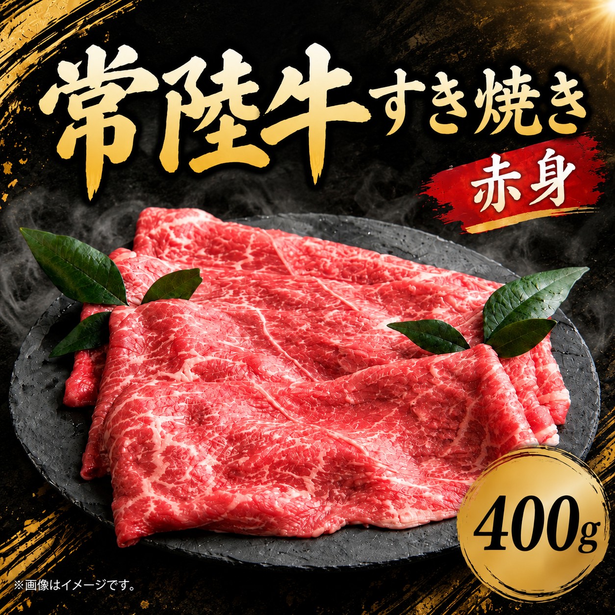 常陸牛 切り落とし 550g A5 A4 ランク 黒毛和牛 ブランド牛 和牛 上質 脂 肉じゃが 牛丼 すき焼き ゲタ タテバラ カタ コブ カブリ など 瞬間 冷凍 茨城県産 国産 牛 ビーフ 筑西