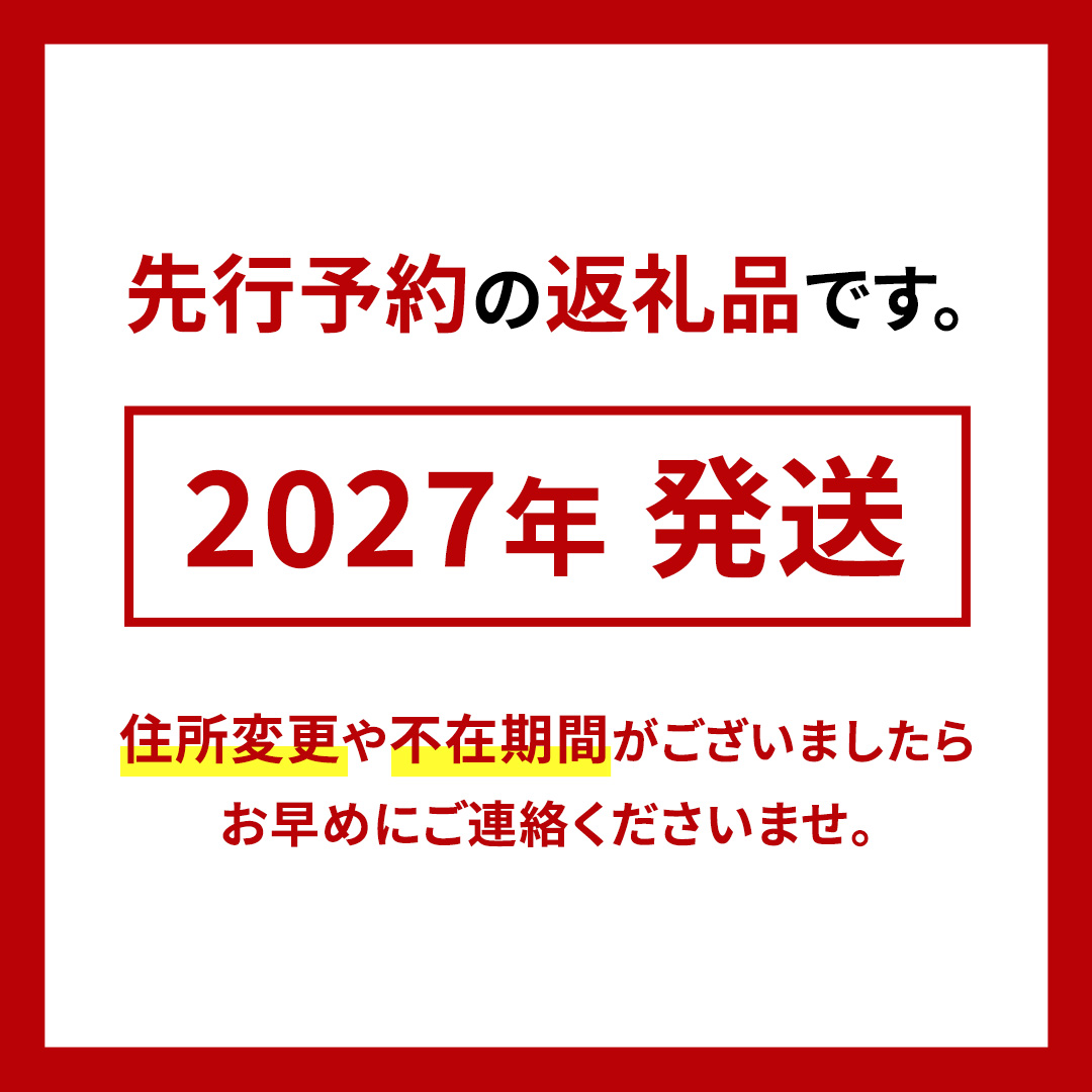 《 2027年 収穫分 》 小玉 スイカ スウィートキッズ 2玉 先行予約 国産 藤田益弘 小玉スイカ すいか 小玉すいか こだますいか 国産 西瓜 フルーツ 果物 くだもの [CQ001sa]