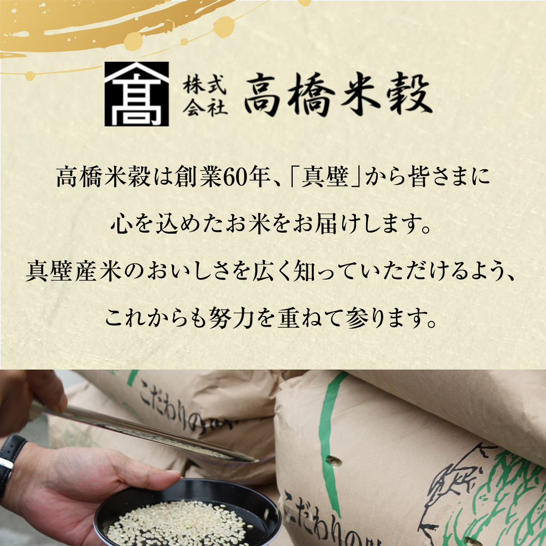 《 令和8年産 》 コシヒカリ 「幻の米 羽鳥米」 10kg (5kg × 2袋) 筑波北麓秘蔵米 先行予約 お米 ごはん 精米 コメ 白米 国産 茨城県 桜川市 限定 期間限定 数量限定 銘柄米 [