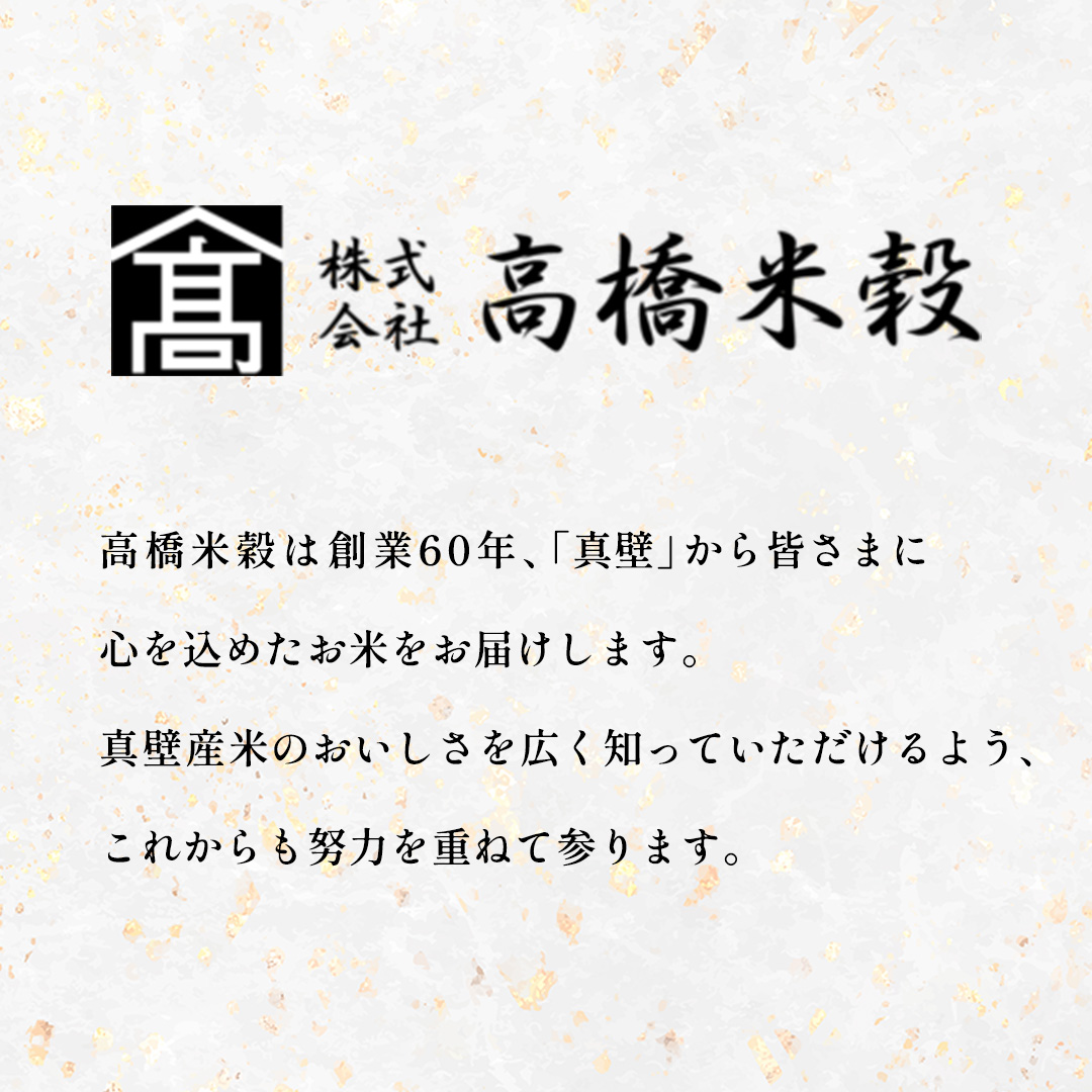 【 令和8年産 】 数量限定 桜川市産 こしひかり 5kg 10kg 15kg 茨城県産 桜川 米 お米 白米 コメ ごはん 精米 コシヒカリ 国産 限定 [AX006sa00]