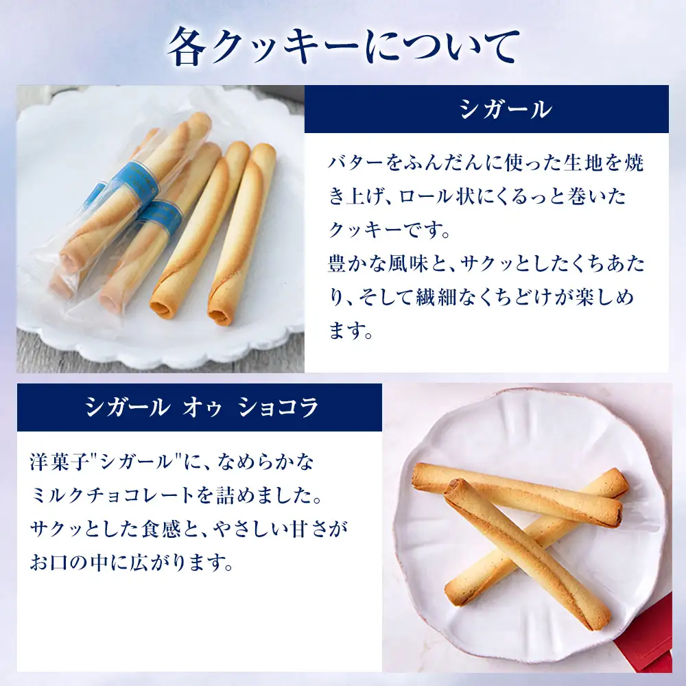ヨックモック セット デリス|66個入り yokumoku