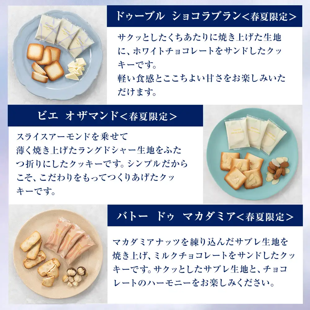 ヨックモック 期間限定 サンク デリス|44個入り yokumoku