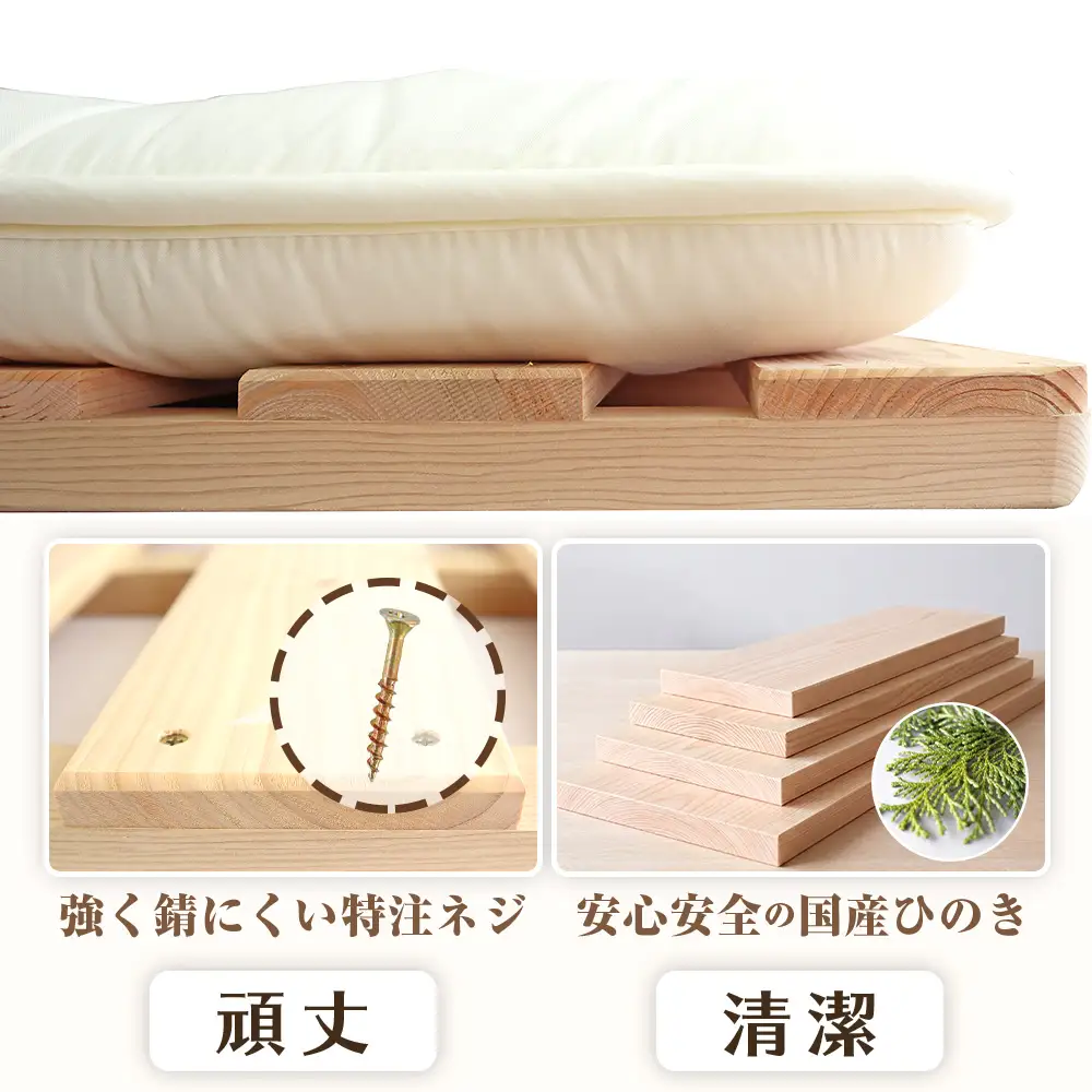 すのこ 布団干し 機能付き すのこベッド シングル