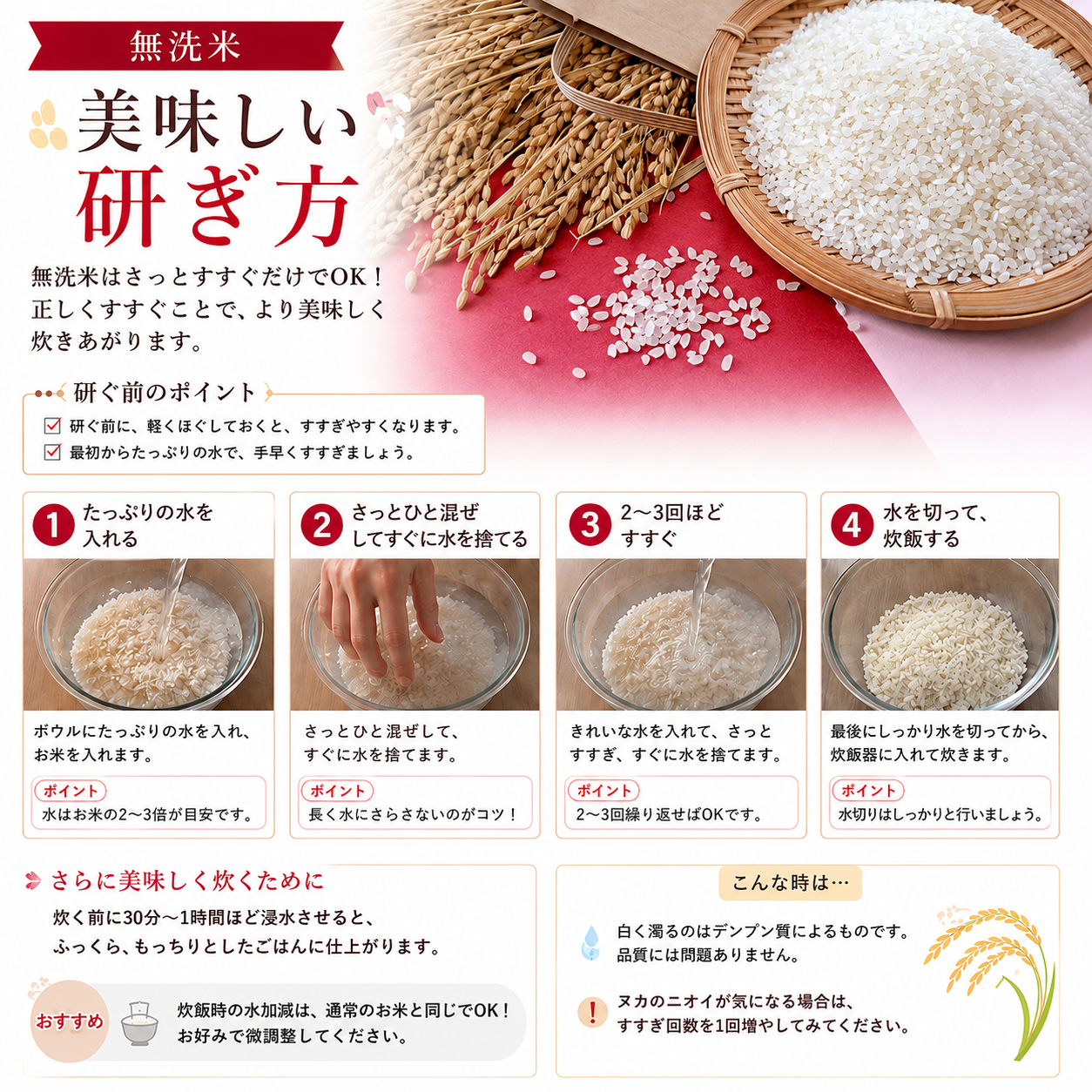 【最短1週間以内発送！】 あさひの夢 選べる 5kg 10kg 【無洗米】 令和7年産 1袋 2袋 白米 米 お米 ライス 米5kg 米10kg ごはん こめ コメ はくまい