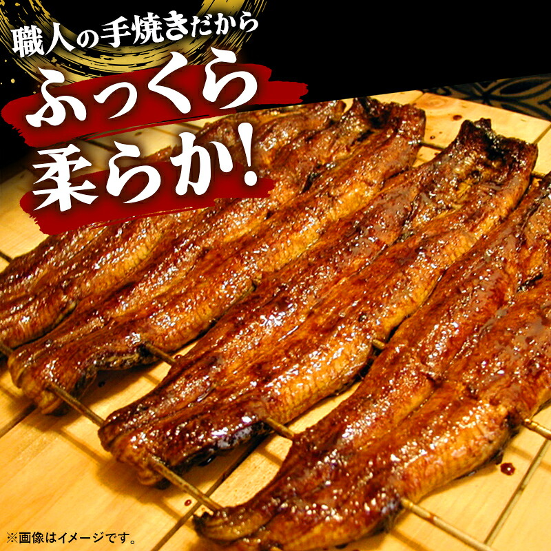 こだわりの柔らかうなぎ蒲焼【並】2枚 - やわらか ふわとろ 湯煎 簡単 老舗の味 うなぎ 蒲焼き 1尾 2枚 秘伝 タレ おすすめ 白米 相性 抜群 とろける 柔らかさ オススメ埼玉県 幸手市