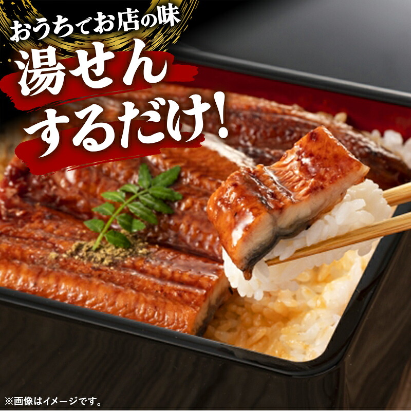 こだわりの柔らかうなぎ蒲焼【並】2枚 - やわらか ふわとろ 湯煎 簡単 老舗の味 うなぎ 蒲焼き 1尾 2枚 秘伝 タレ おすすめ 白米 相性 抜群 とろける 柔らかさ オススメ埼玉県 幸手市