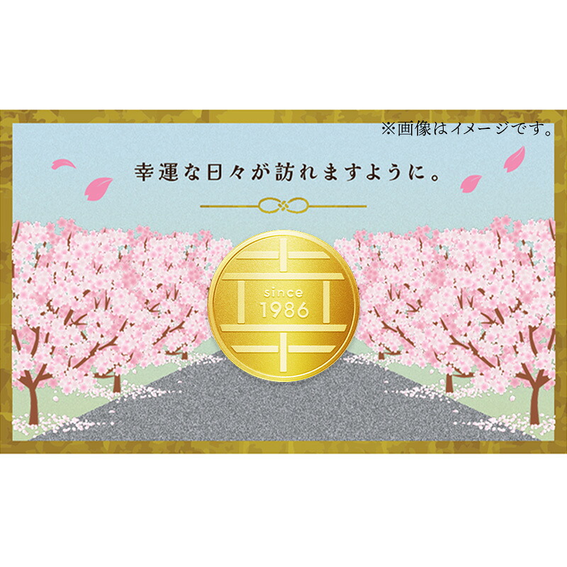 幸手市純金記念メダル 1枚 - 記念品 金 純金 24K 24金 ゴールド メダル ギフト 贈り物 ご自宅用 埼玉県 幸手市【価格改定XA】