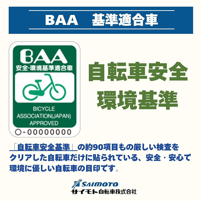 【サイモト自転車】ブラムスX 296 軽快車 29型 6段変速 - 6段ギア 29インチ 選べるカラー 2色 マットブラック マットホワイト 埼玉県 幸手市【完全組立】