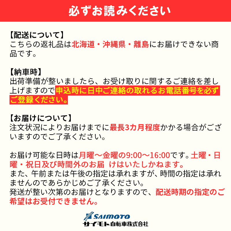 【サイモト自転車】ノームコアC2 7007 クロスバイク 700C 7段変速 - 7段ギア 700c クロスバイク アルミフレーム 選べるカラー 2色 マットホワイト ステルスグレー 埼玉県 幸手市【完全組立】