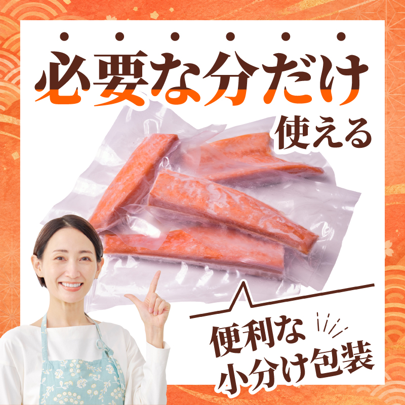 サーモン 1kg トラウトサーモン 生食用 【11月下旬頃から順次発送】 刺身 おさしみ 鮭 さけ おすすめ 魚 海鮮 人気 お取り寄せ グルメ ふるさと納税 送料無料 千葉県 銚子市 松岡水産